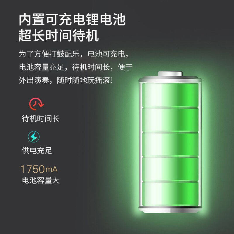 莫森便携式手卷电子鼓折叠成人儿童初学者爵士架子鼓打击鼓