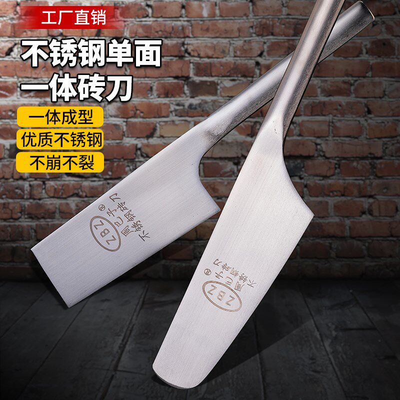 包邮新款加厚周巴子不锈钢瓦刀砖刀砌砖砌墙双面泥刀瓦工神器工具