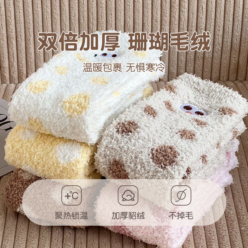 男童加绒加厚袜子珊瑚绒儿童秋冬长筒男宝宝冬季雪地袜睡眠毛毛袜