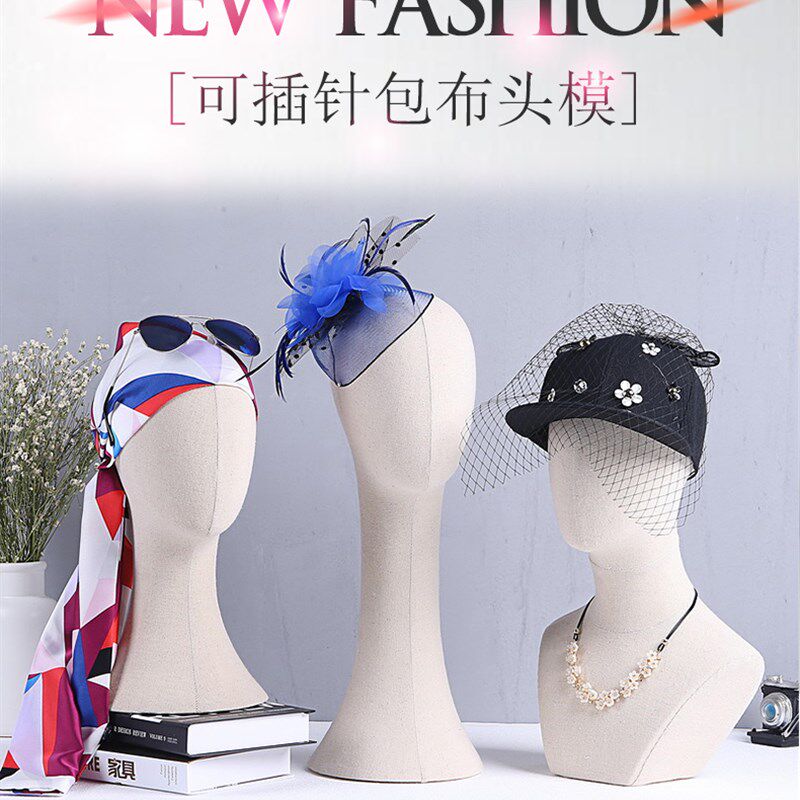 高档男女包布插针头模帽子发箍眼镜服装店衣架橱窗陈列道具展示架