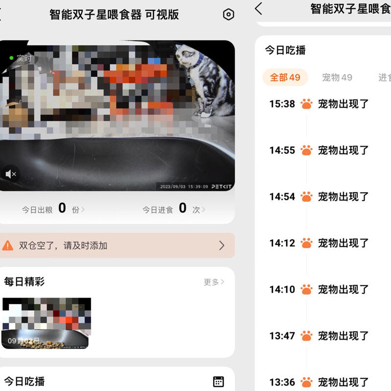 小佩智能可视版喂食器双仓自动投食机定时自助出粮猫食盆宠物用品