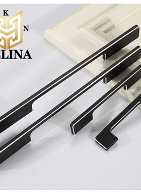长银边金边柜门拉手轻奢黑色把手简约衣柜门把手高档抽屉柜门拉手