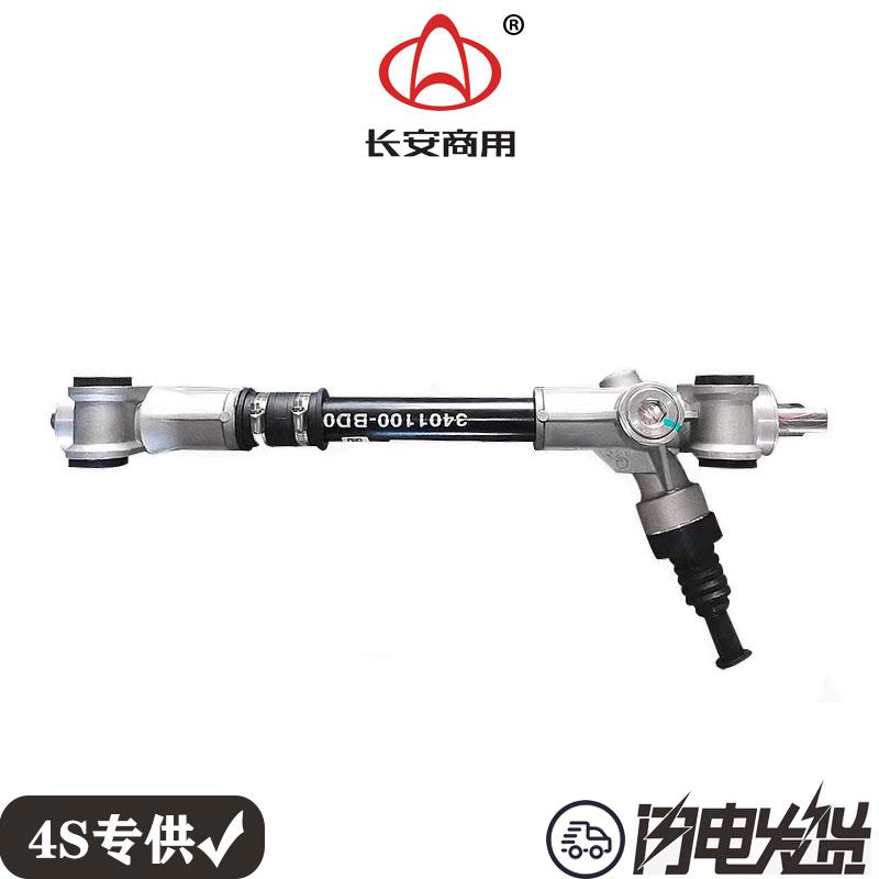 长安欧尚 欧尚A600方向机总成转向机转向器拉杆球头原厂配套F102
