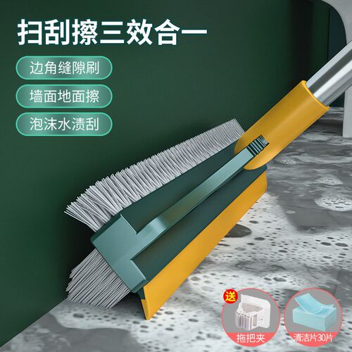 三合一地板刷长柄浴室刮水器地缝刷洗墙厕所瓷砖刷地面清洁刷扫把