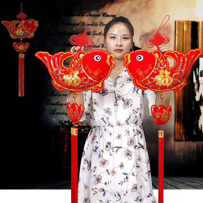 中国结挂饰鱼挂件福字客厅大号小号装饰家居乔迁平安鲤鱼红色新款