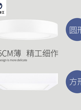 消防应急电源模块一体明装筒灯LED 停电自动照明装置应急吸顶灯
