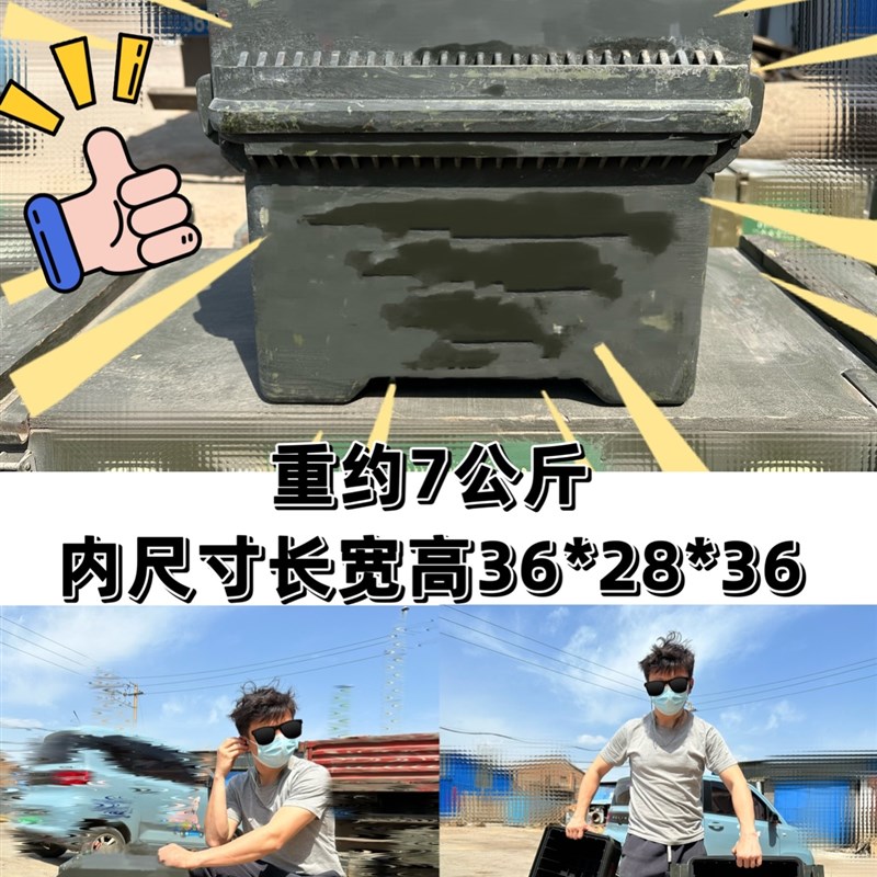 黑色垂钓塑料箱户外垂钓凳钓鱼箱全密封不怕进水高强度塑料非全新