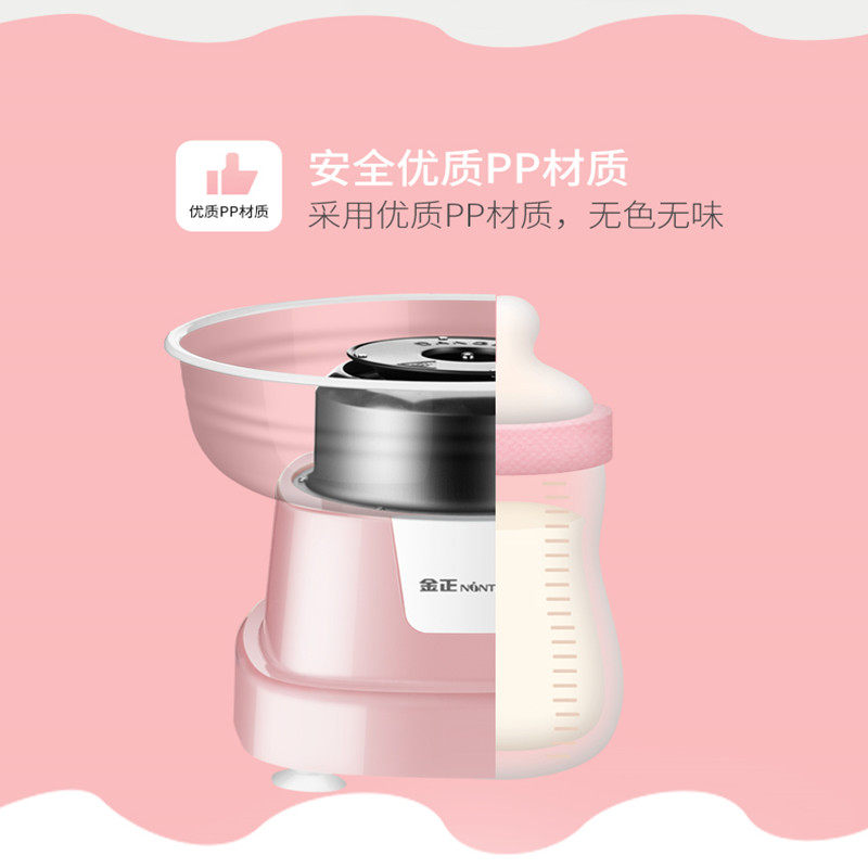 儿童棉花糖机家用小型制糖机全自动摆摊专用商用做绵花糖的一体机