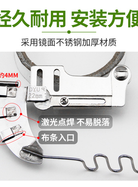 平车四合一绳子拉筒嵌线压脚 544B包绳子神器被套枕套拉棉绳工具