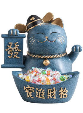 招财猫存钱罐钥匙收纳摆件家居客厅入户玄关店铺前台装饰开业礼物