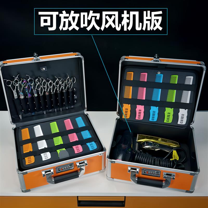 网红美发工具箱发型师手提密码箱油头推剪箱发廊沙龙吹风机收纳箱