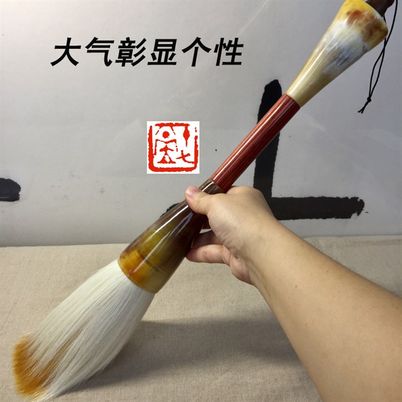 十七堂羊毫提斗小学生成人表演装饰舞蹈台影视楼道具超大毛笔包邮
