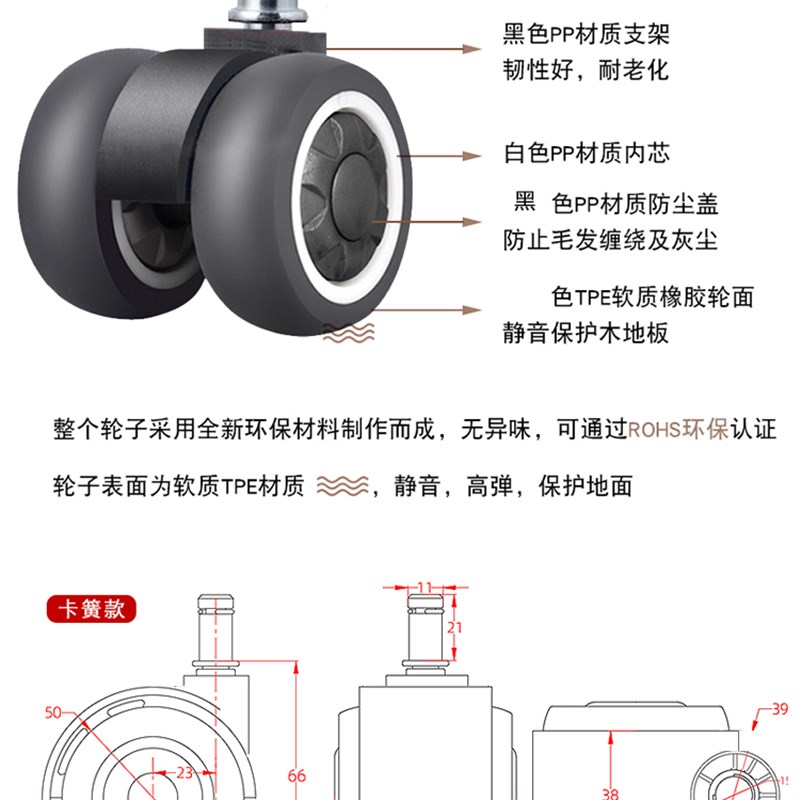 通用转椅轮子电脑椅万向轮电竞椅脚轮西昊办公椅子带轴承橡胶滑轮