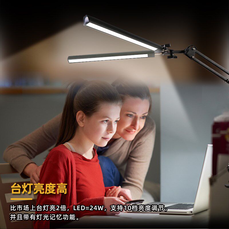 双头长臂折叠式夹子纹绣美容伸缩工作台灯办公专用绘画设计护眼灯