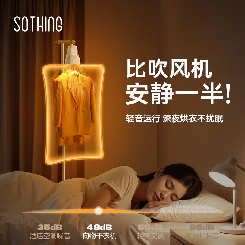 向物旅行便携烘干机折叠小型干衣机迷你口袋烘衣服哄出差旅游神器