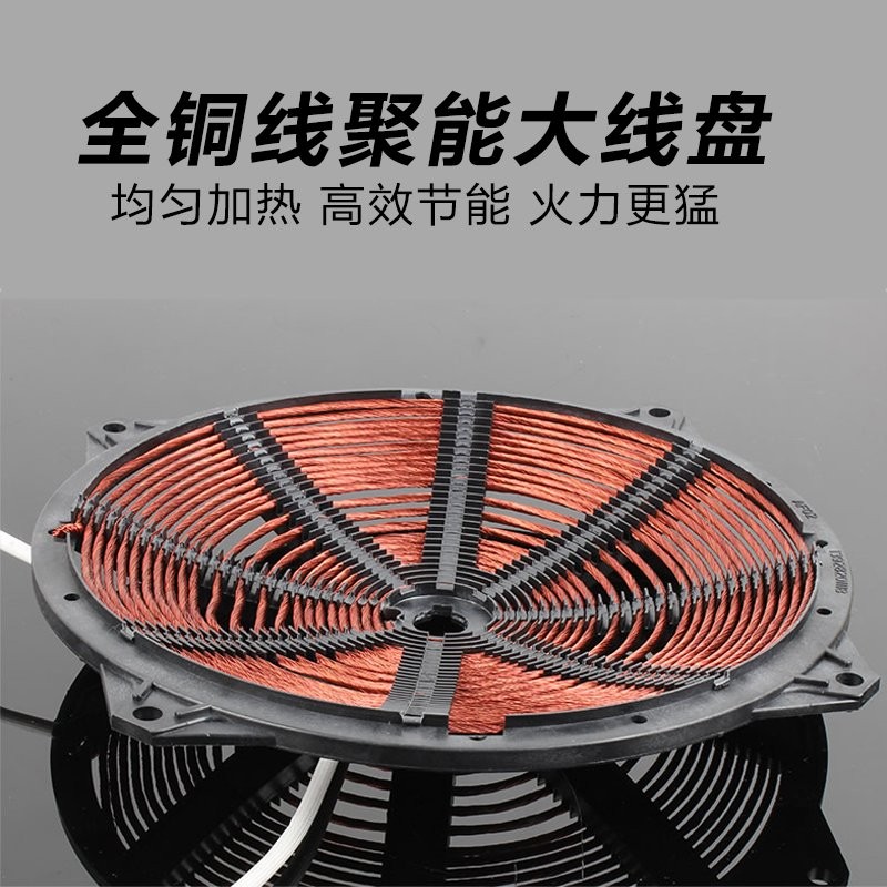 英达讯大功率5000W商用电磁炉台式凹面触控厨房电磁灶5KW电炒炉灶
