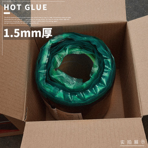 泰克850c填充胶火补轮胎1082高温硫化剂热补生胶胶水胶片 5斤装