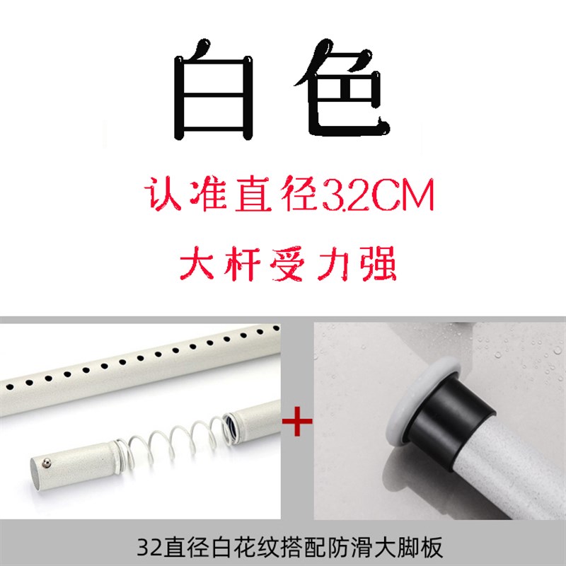 免打孔窗帘杆飘窗轨道客厅罗马杆窗帘遮光支撑杆隔断免安装伸缩杆