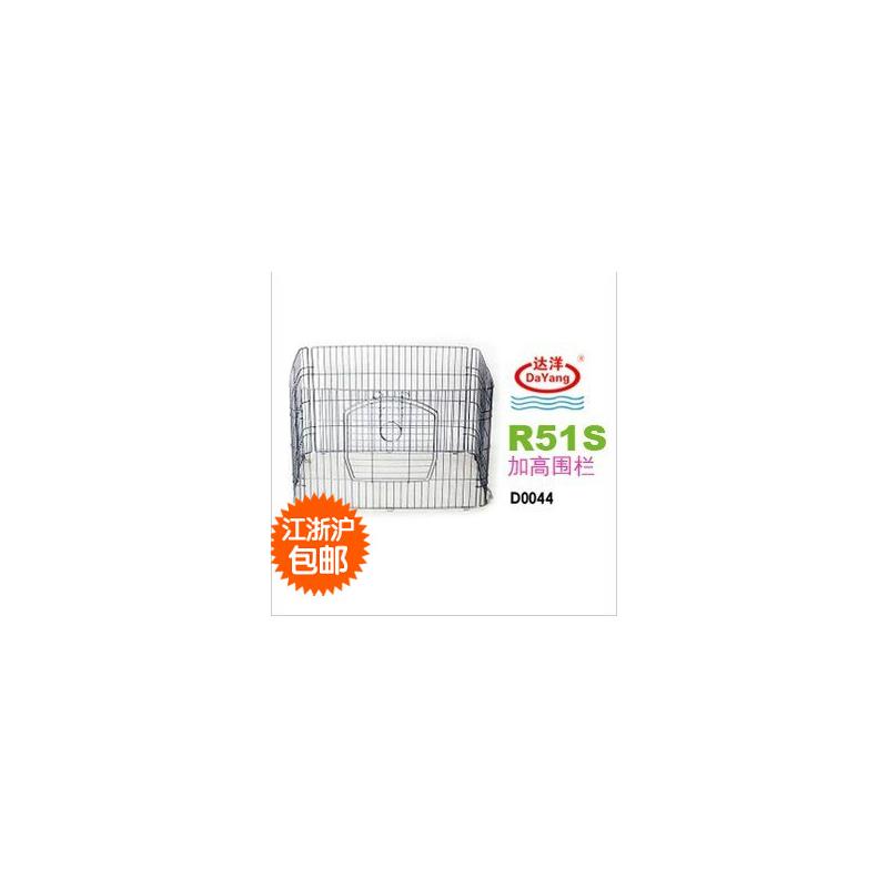 包邮 达洋笼R51C R61C R51 R61专用加高件 专用加高件