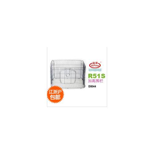 包邮 达洋笼R51C R61C R51 R61专用加高件 专用加高件