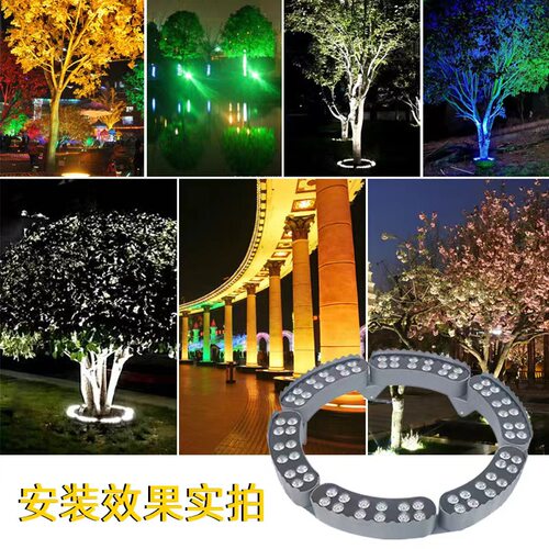 抱树灯led户外防水单色七彩照树射灯公园景观园林简约抱柱照树灯