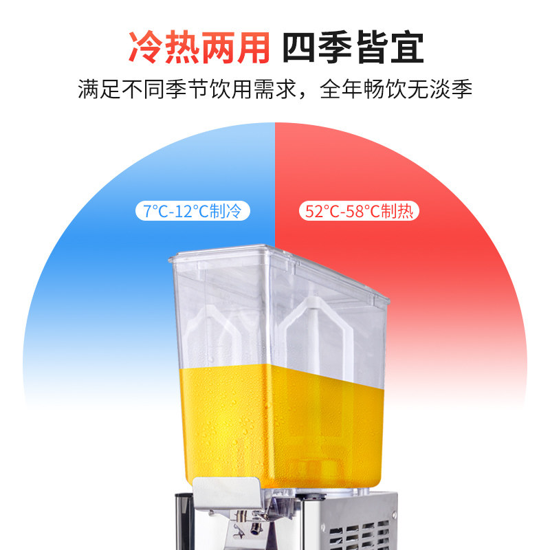 Milate美莱特LSJ-9L单缸冷饮机 小型商用自助餐厅饮料机果汁机