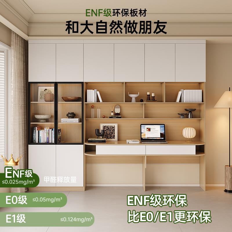 原木风书桌书柜一体整墙去客厅化玻璃门展示柜书房收纳储物柜定制