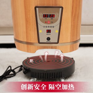 杉琦泡脚桶木质洗脚盆家用加热恒温高深桶过小腿熏蒸桶足浴木桶