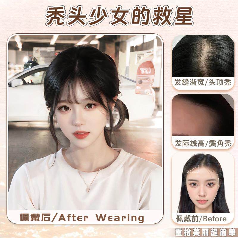 刘海假发女自然前额头顶补发片轻薄高颅顶全真人发法式空气假刘海