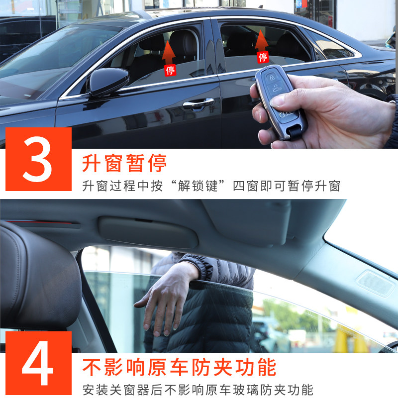11-22款奥迪A8改装升窗器自动关窗器可关天窗AudiA8L专用升级配件