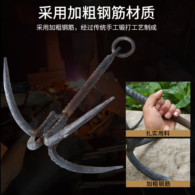 钢筋锻打铁锚船用铁锚钓鱼清理铁钩子拉草钩肉钩子蝴蝶钩飞锚搭钩