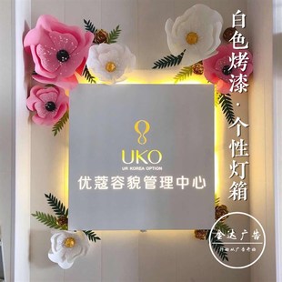 镂空灯箱铁艺招牌LED背发光广告牌制作定做创意工作室户外门头字