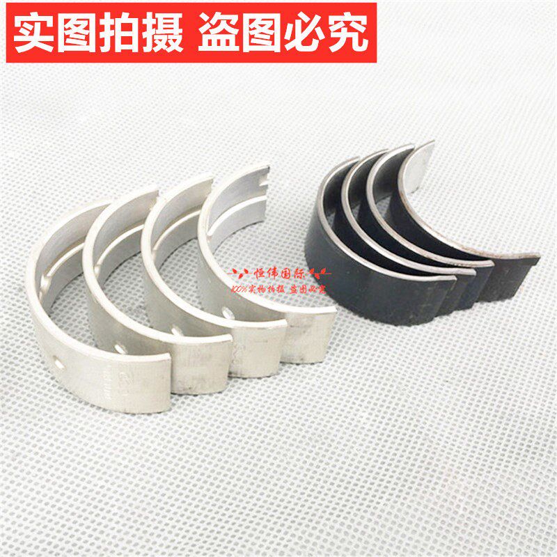 挖机叉车洋马4TNV94/984TNV94/98发动机大小瓦连杆瓦曲轴瓦止推瓦