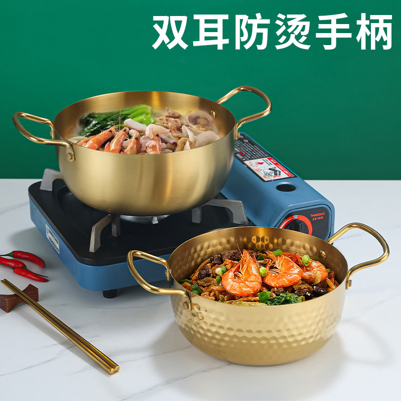 不锈钢拉面锅泡面锅韩国煮面锅电磁炉汤锅双耳创意网红方便面锅子