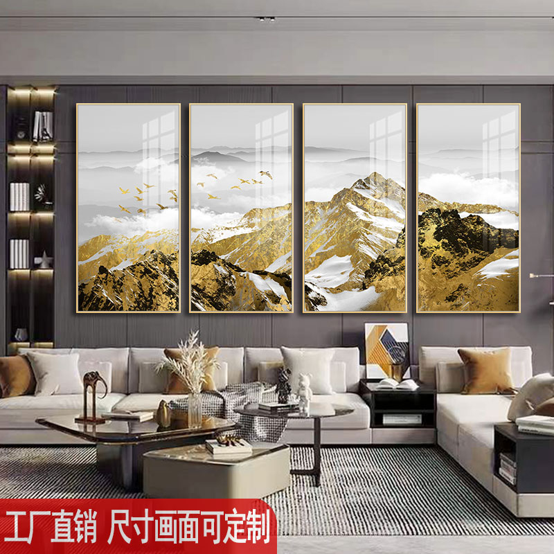 沙发背景墙挂画客厅墙面画背靠金山壁画轻奢中式四联竖长条装饰画