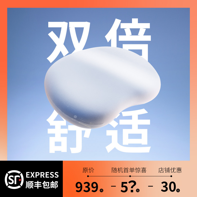 绵豆枕[套装]助睡眠保健枕记忆枕睡吧肚皮单人护颈椎宿舍枕头枕芯