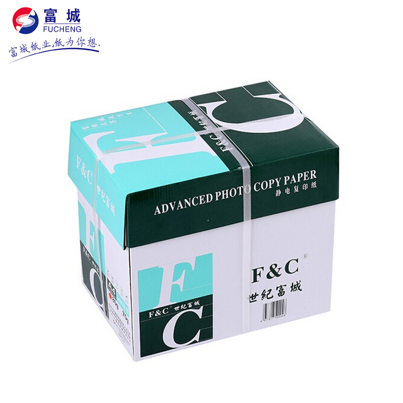 A4纸整箱包邮世纪富城a4复印纸70g草稿纸打印白纸加厚80g500张/包
