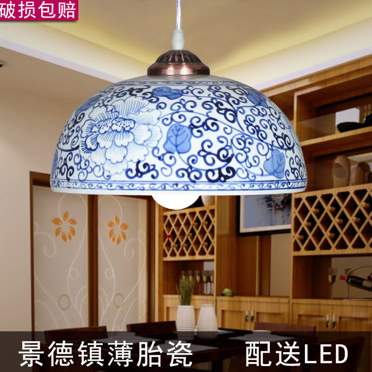 新中式薄胎瓷吊灯卧室餐厅吧台吊灯可调节高度吊灯青花瓷牡丹花