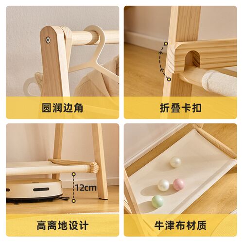 实木儿童落地挂衣架卧室晚上放衣服神器简易折叠晾衣架小型衣帽架