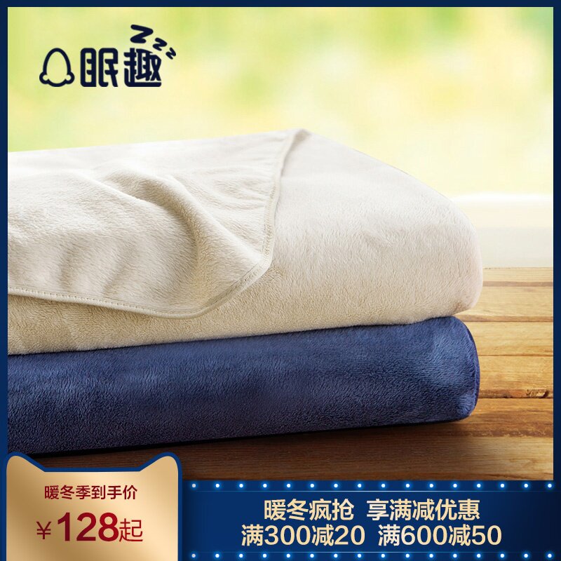 眠趣毛毯珊瑚绒毯单双人空调毯办公室午睡毯懒人短绒毯双面休闲毯