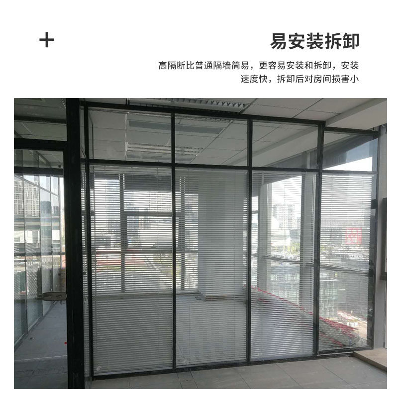 宁波办公室隔断墙房间隔断高隔间高隔断玻璃隔断百叶双层玻璃隔断