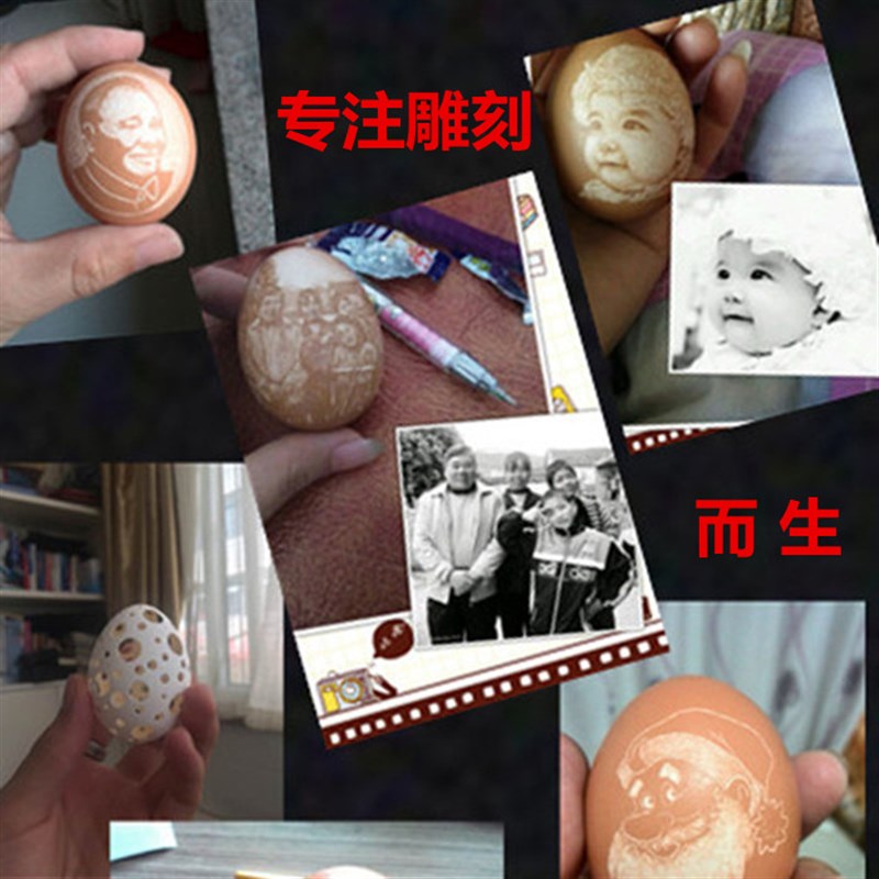 电动蛋雕雕刻笔 工艺品DIY刻画打磨机 初学者入门蛋雕工具套装
