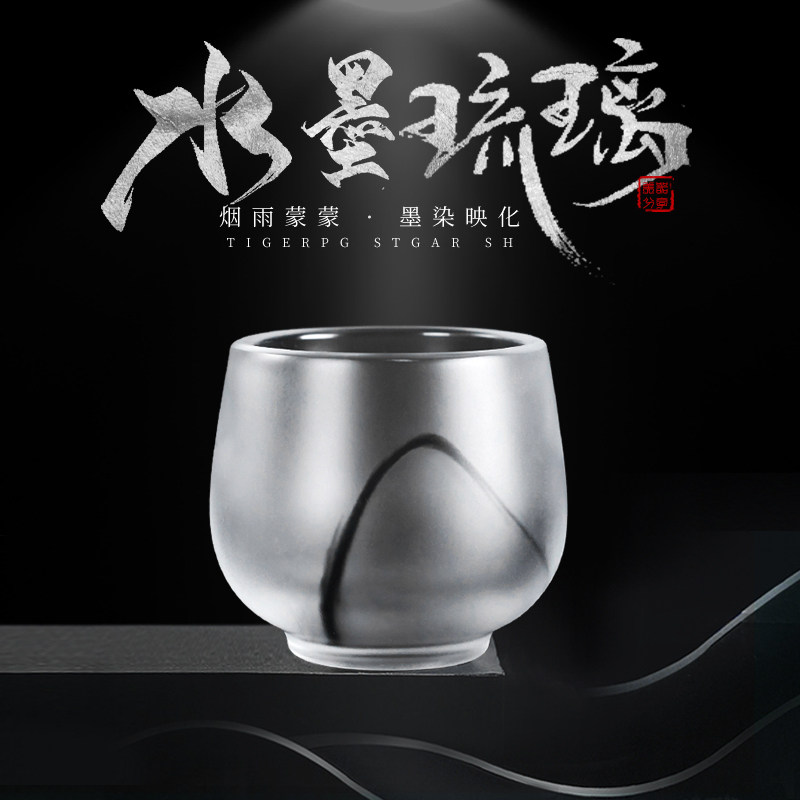 水墨玉瓷茶杯茶壶主人杯琉璃功夫茶具品茗杯整套玻璃单杯子泡茶碗