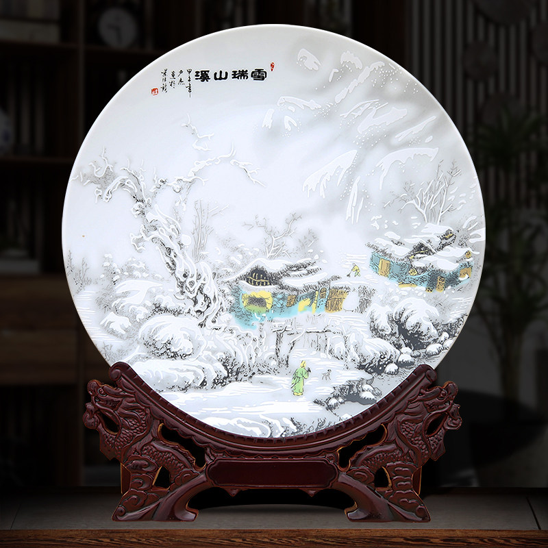 景德镇陶瓷装饰盘子摆件架子客厅工艺品摆盘碟子博古架瓷盘摆设