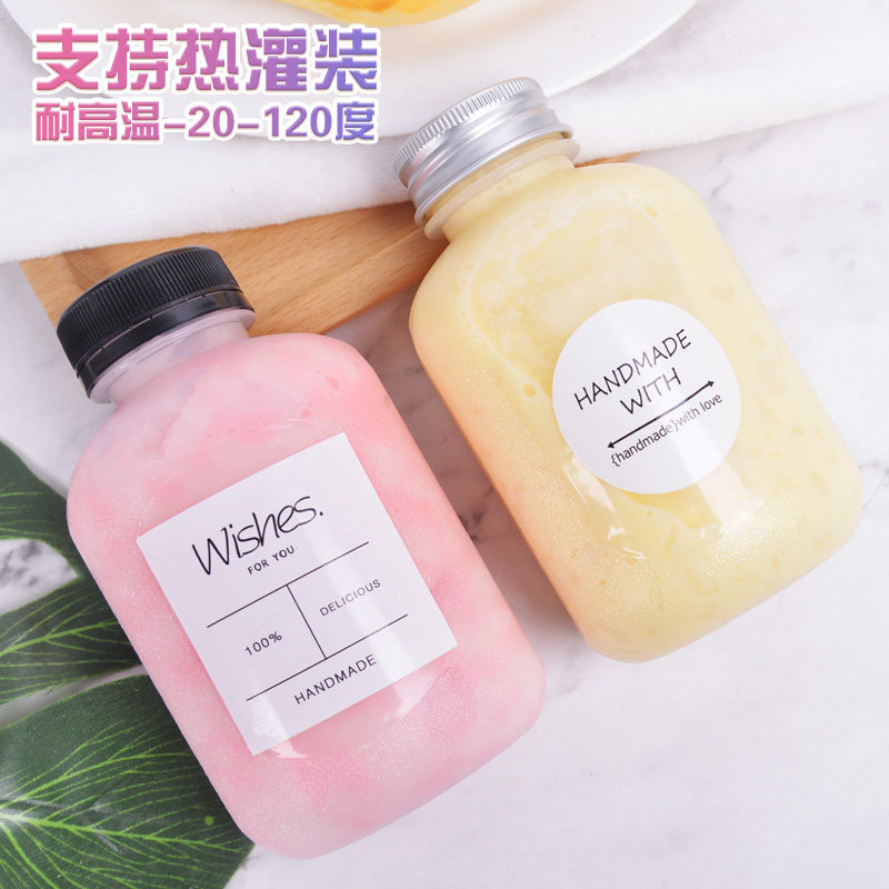 pp塑料瓶耐高温一次性磨砂饮料瓶海底椰膏龟茯苓膏塑料瓶子奶茶瓶