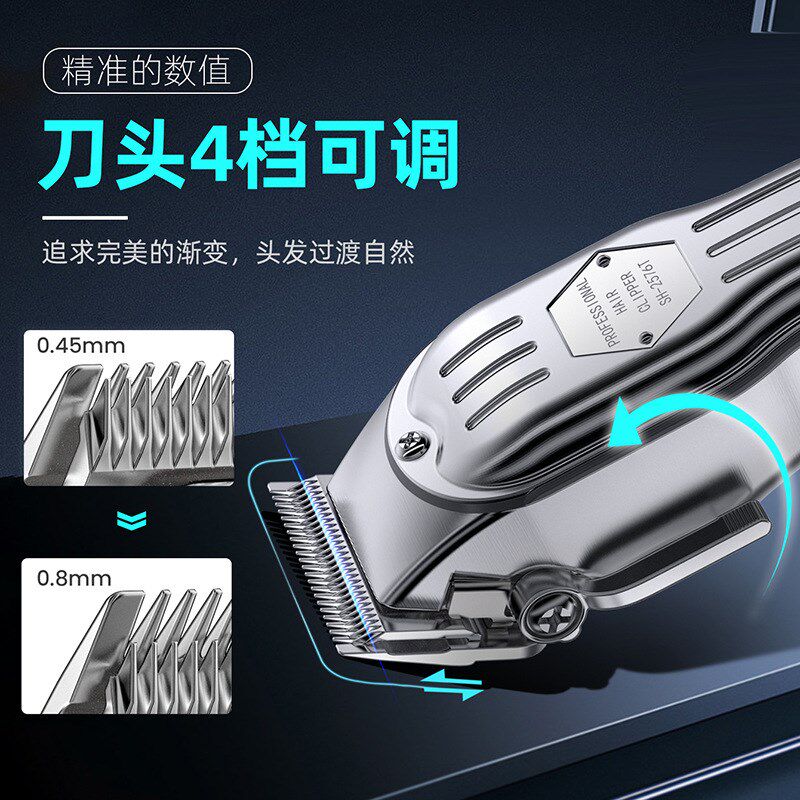 专业复古油头理发器发廊理发专用电推剪短齿锯雕刻刀头理发套装