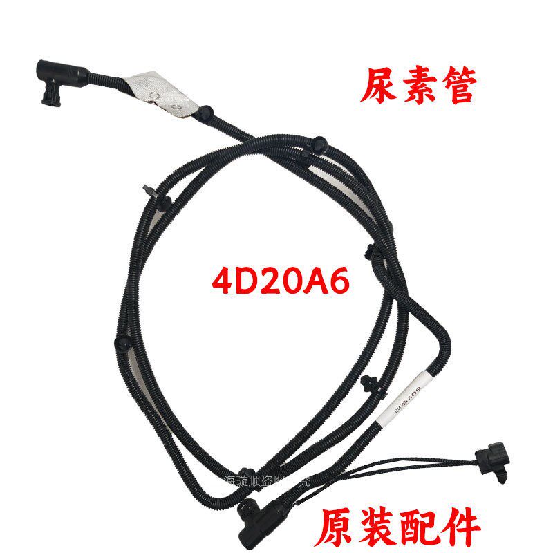 适用江铃全新驭胜域虎5域虎7域虎9尿素管尿素加热管全新域虎国六
