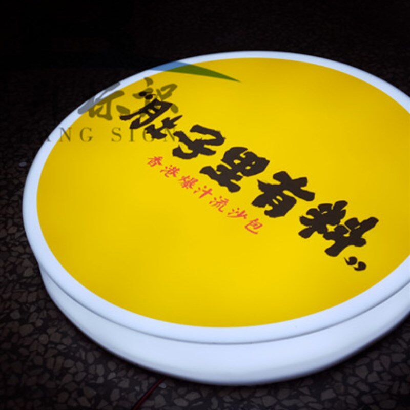 亚克力灯箱定做通体发光字柜台悬挂招牌门头字展柜广告字迷你字