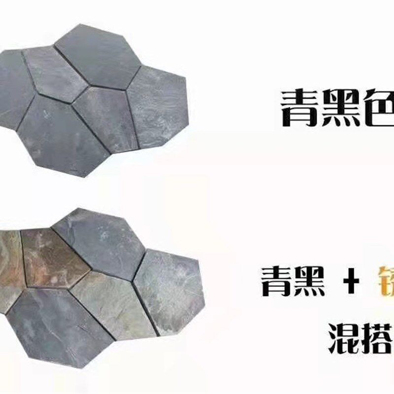 天然青石板岩冰裂纹网贴石庭院砖墙面防滑地面砖花园广场户外地砖