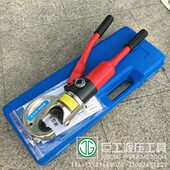 300 400mm 400液压钳手动压接钳线缆端子围压钳液压端子钳16